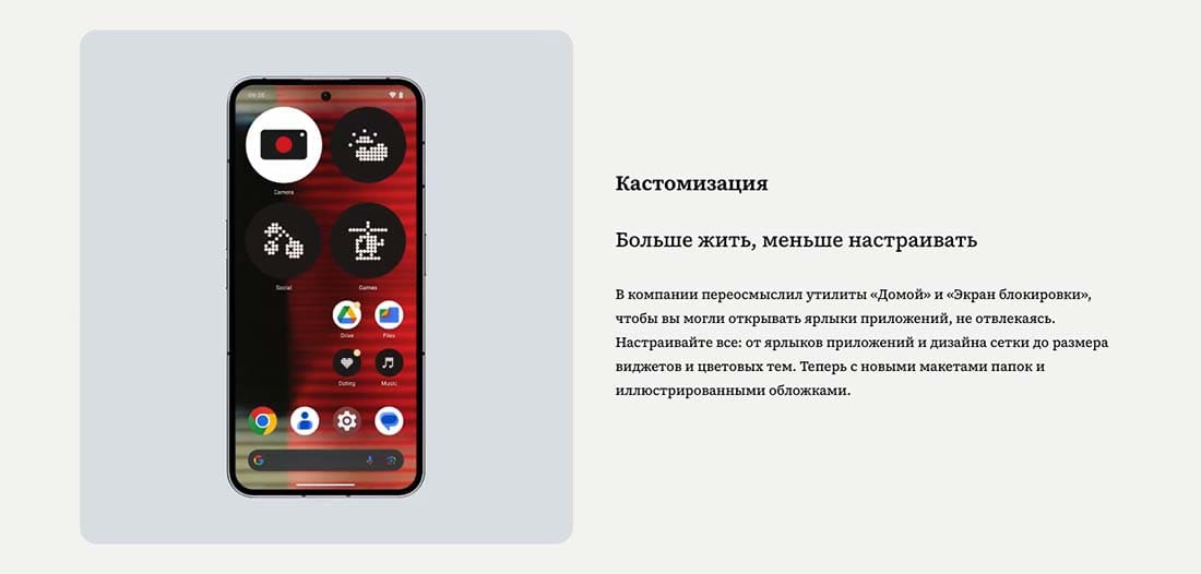 nothing-phone(2)